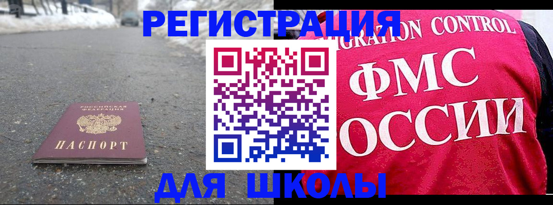 временная регистрация госуслуги в Киришах