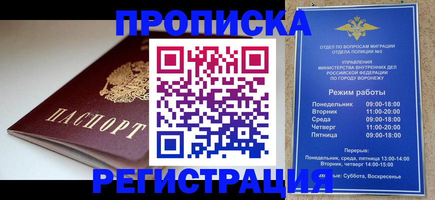 найти адрес прописки в Киришах