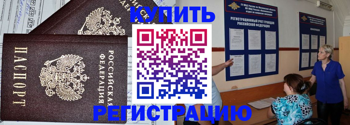 регистрация для дет. сада в Киришах